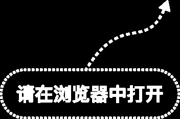 北京金融法院答中证报提问，事关智能网联汽车保险创新