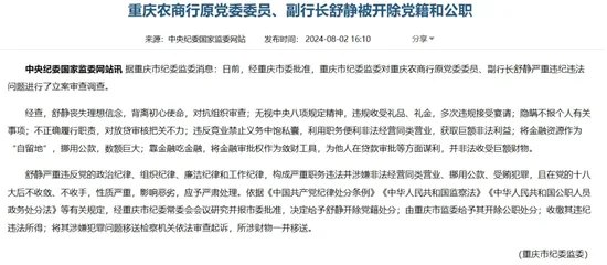 新浪财经“新浪金融研究院”栏目