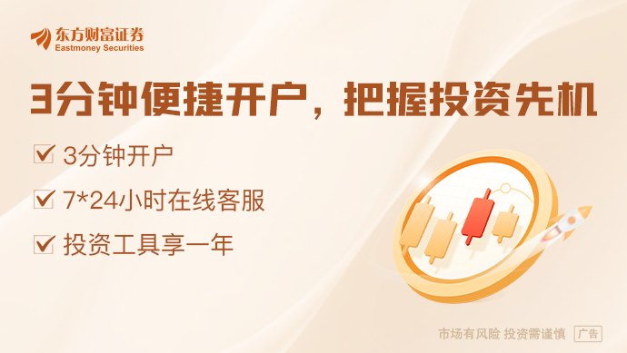 OPEC秘书长炮轰IEA“石油显著过剩论”：别用花哨标题博眼球